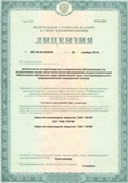 Аппарат СКЭНАР-1-НТ (исполнение 01)  купить в Лениногорске