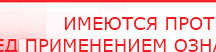 купить СКЭНАР-1-НТ (исполнение 01) артикул НТ1004 Скэнар Супер Про - Аппараты Скэнар Скэнар официальный сайт - denasvertebra.ru в Лениногорске