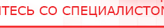 купить Аппарат магнитотерапии АМТ «Вега Плюс» - Аппараты Меркурий Скэнар официальный сайт - denasvertebra.ru в Лениногорске